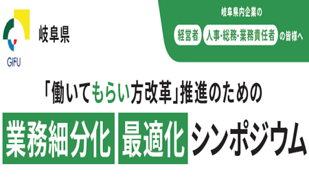 社長が講演します！！！