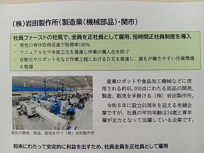 掲載されました♪