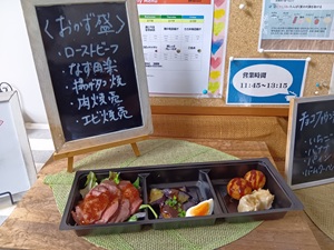 食堂無料開放Day☆