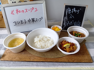 食堂無料開放Day