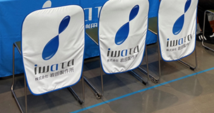 オール岐阜・企業フェス