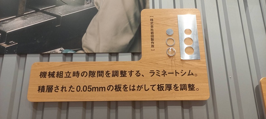 関市の無印良品さんに展示されています！