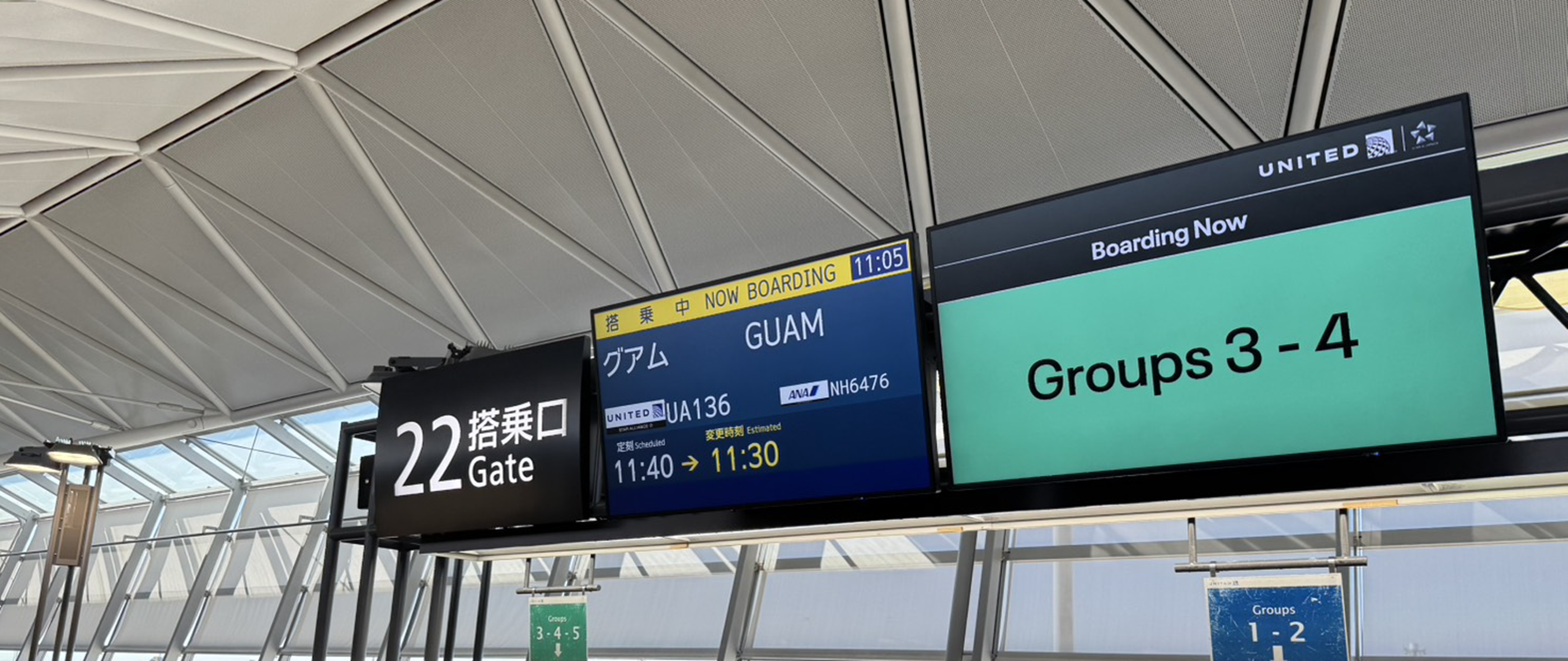 ６０周年社員旅行　第一弾✈